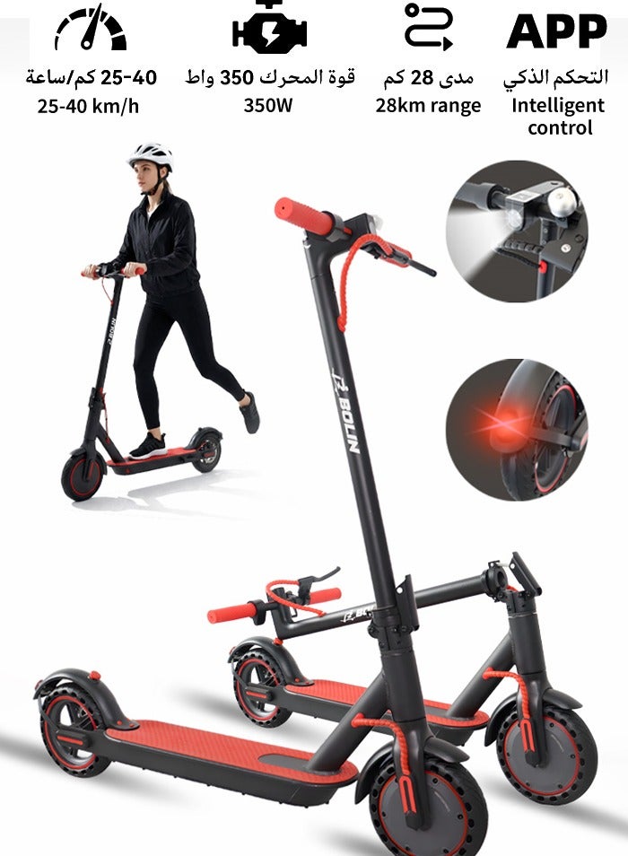 bolin One-Touch Foldable Electric Scooter - Adaptable to UAE Terrain, 350W Brushless Motor, APP Controlled, 25km Range, Suitable for Adults and Teens, 150kg Load Capacity,E Scooter for Adults and Teen,Aluminum Alloy Frame,Red - Image 1